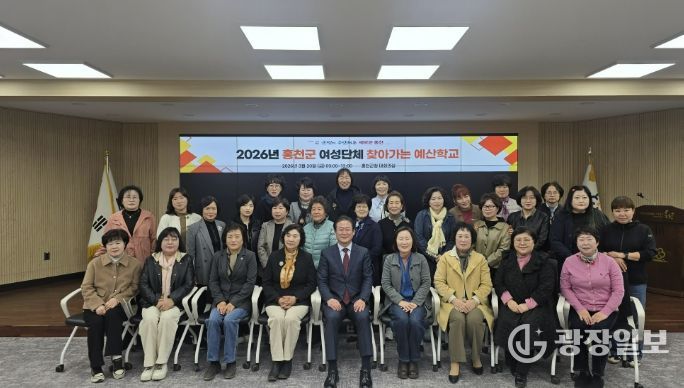 홍천군, 여성 대상 찾아가는 예산학교 운영…기관·단체 연계로 맞춤형 정책 제안 발굴