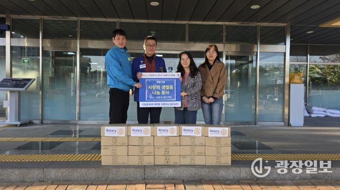 수원남부로타리클럽, 지역사회 아동 위한 따뜻한 나눔 실천