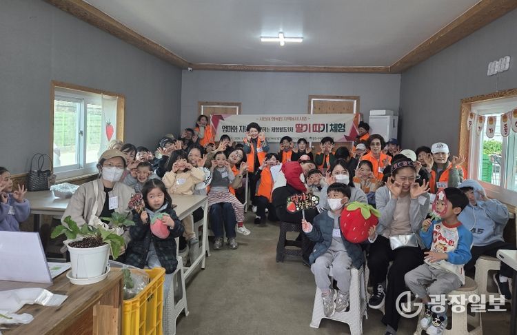 영주시여성단체협의회는 지난 22일 엄마와 자녀가 함께하는 ‘딸기 체험활동을’ 실시했다