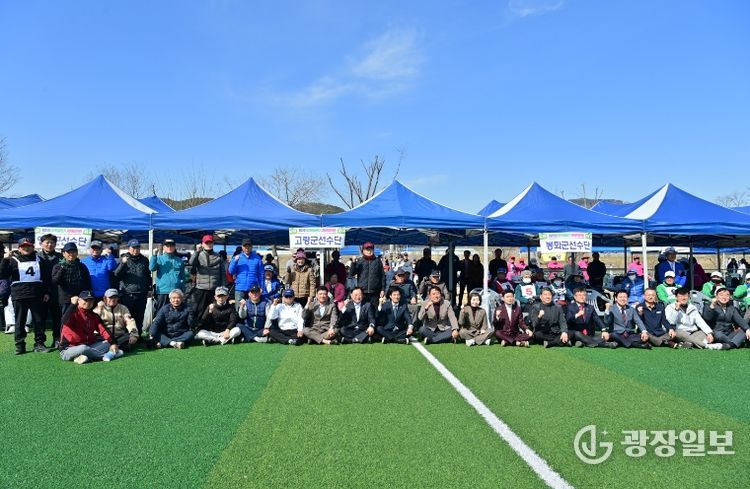 제21회 대가야금관기 게이트볼대회 성료!