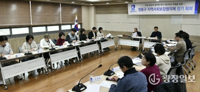 수원시 영통구, 의료·요양 통합돌봄 사업 설명회 및 신규 특화사업 추진