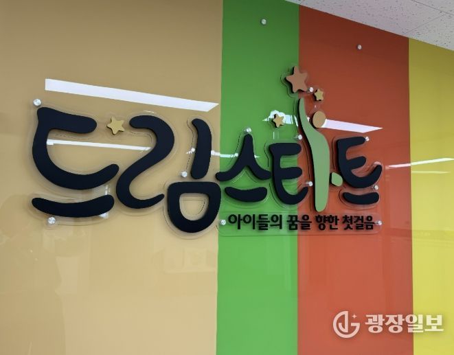 여주시드림스타트, '드림가족의 행복 촬영'으로 가족정서 유대감 강화