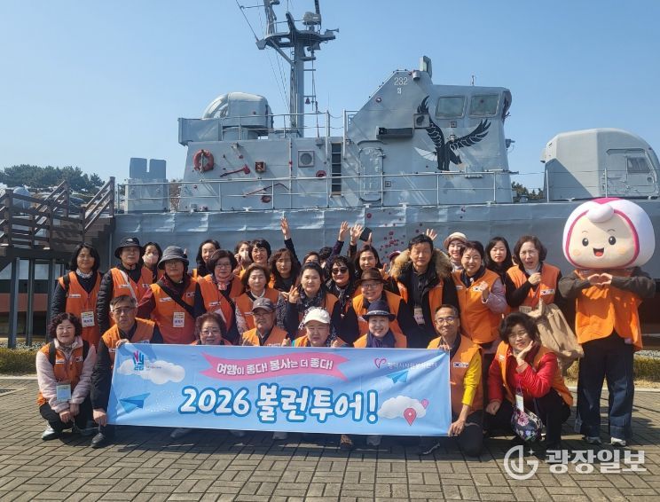 평택시자원봉사센터, 안보 견학과 환경정화 결합한 ‘볼런투어’ 실시