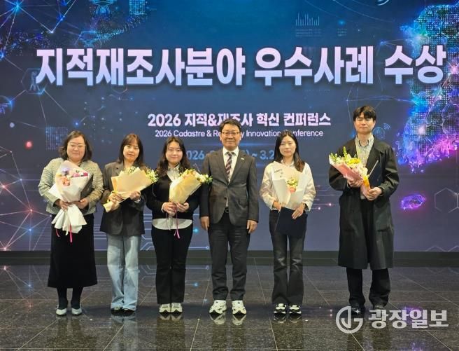 영광군, 2026년 전남 지적재조사 우수사례 최우수상 수상