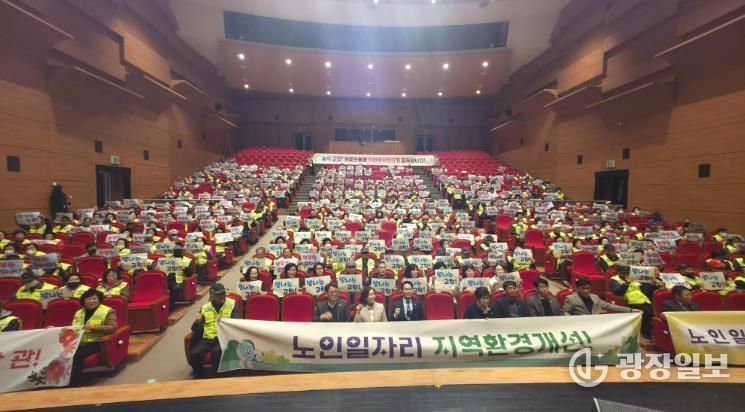 고창군 자원봉사센터 노인일자리 발대식 개최… 어르신 사회참여 응원