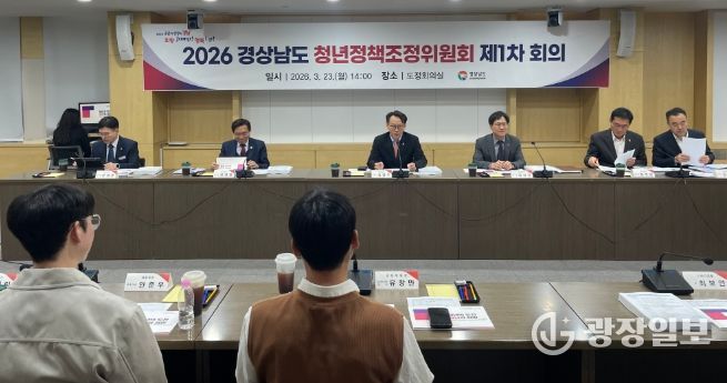 경남도, 청년인구 유출 대응 4천 932억 원 투입