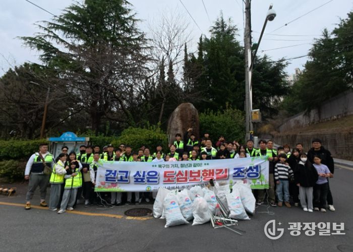 부산 북구 청년연합회, ‘걷고 싶은 도심 보행길’ 플로깅 활동 전개