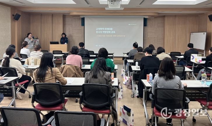 협력회의 및 교육