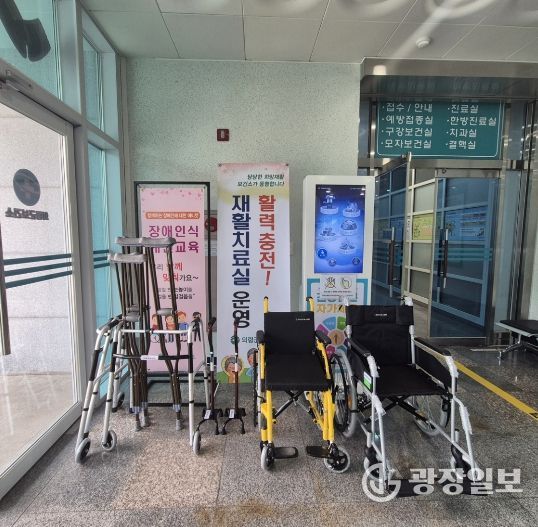 2026년 의료보조기기 대여사업