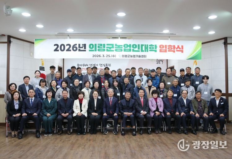 제18기 농업인대학 입학식 개최)