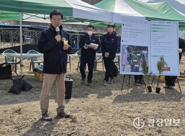 금산군 제81회 식목일 기념 나무심기 행사 모습