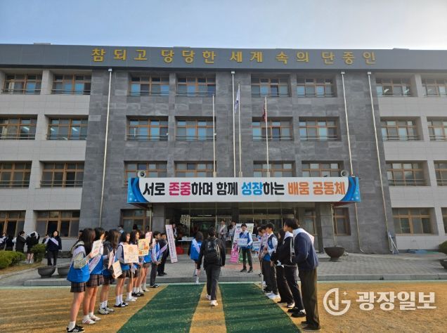 생명존중 캠페인