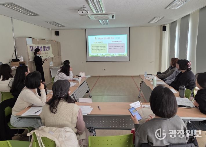 돌봄품앗이활동가양성