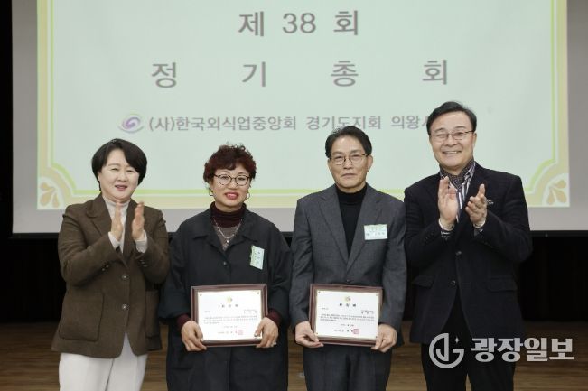 김성제 의왕시장,‘외식업중앙회 의왕시지부 정기총회’참석…지역 음식 문화 선도 회원 격려