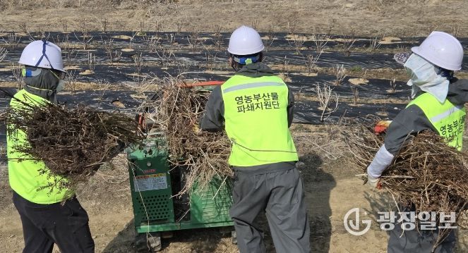 영농부산물 파쇄지원사업