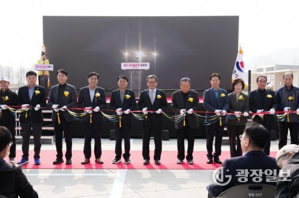 강릉시 경포 파크골프장 준공식