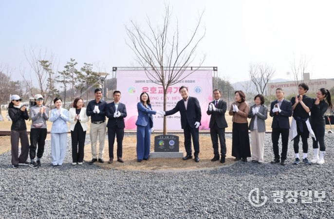 의왕시, 베트남 다낭시 하이쩌우동과 무민공원에서 기념 식수행사 개최
