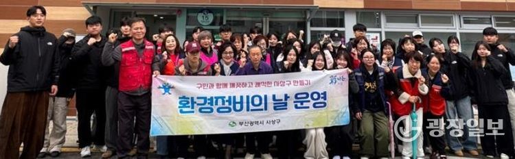 부산 사상구, ‘우리동네 새단장’ 으로 전국소년(장애학생)체전 대비 도시환경 정비 총력