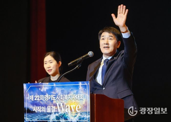 배정수 의장 축사 모습