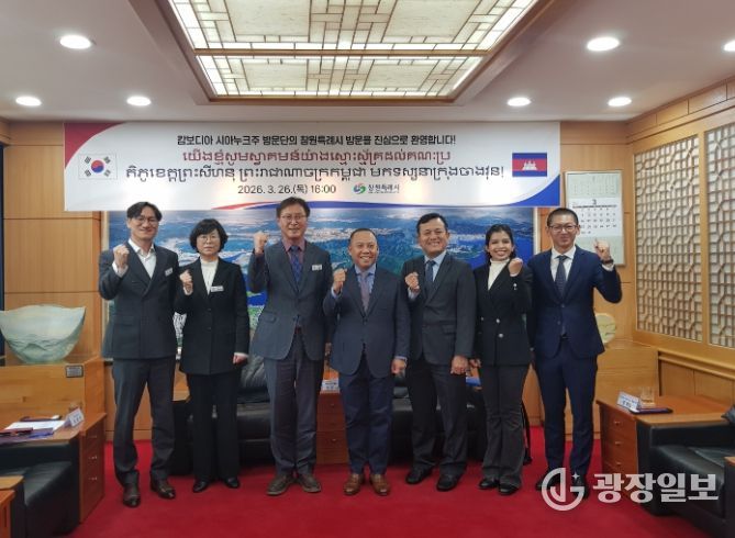 창원특례시, 진해군항제 맞아 국제 친선결연·우호도시 대표단 초청.. 글로벌 교류 확대