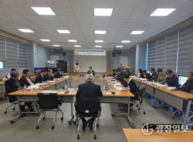 창원특례시, 2026년 수산조정위윈회 개최