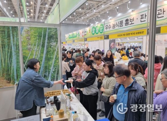 2026년 상반기 청정임산물 소비촉진행사