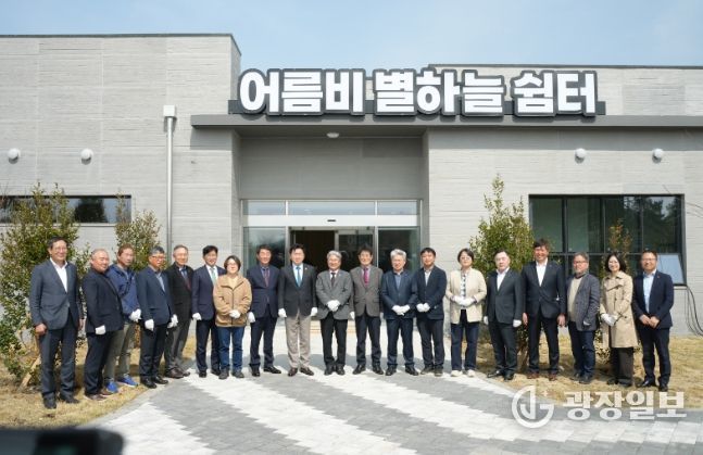 반려동물 공설 장묘시설 어름비 별하늘 쉼터