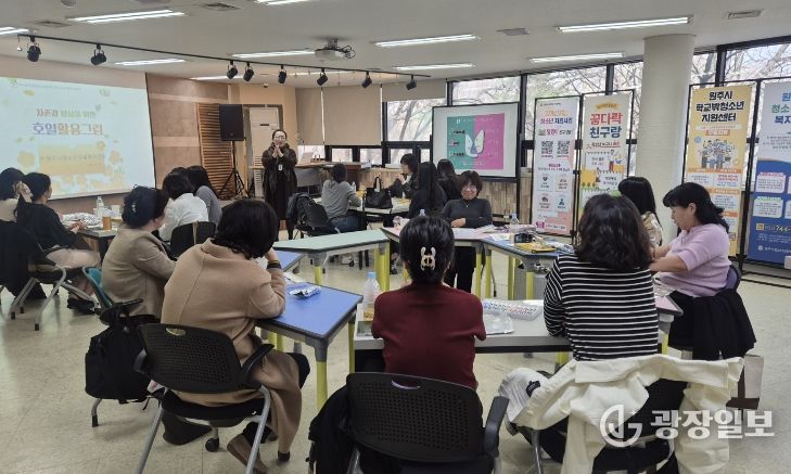 원주시, 또래상담 활동 시작...촘촘한 청소년 안전망 구축