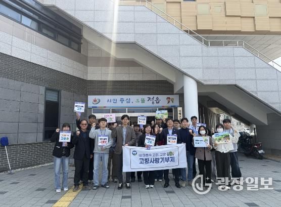 고창군 신활력경제정책관, 정읍시 신태읍과 고향사랑상호기부