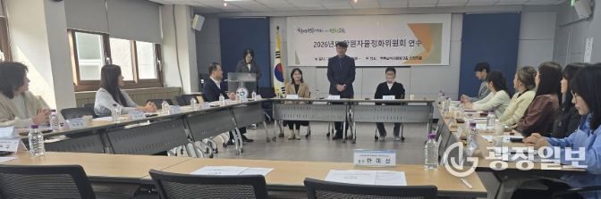 ‘학원자율정화위원회 회의 및 사전 교육’