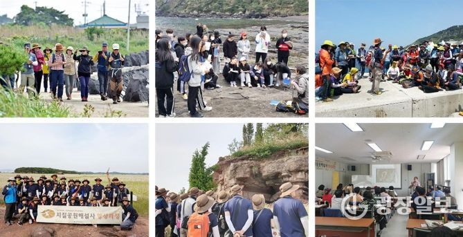 「지질공원해설사 신규 양성교육」 참가자 모집