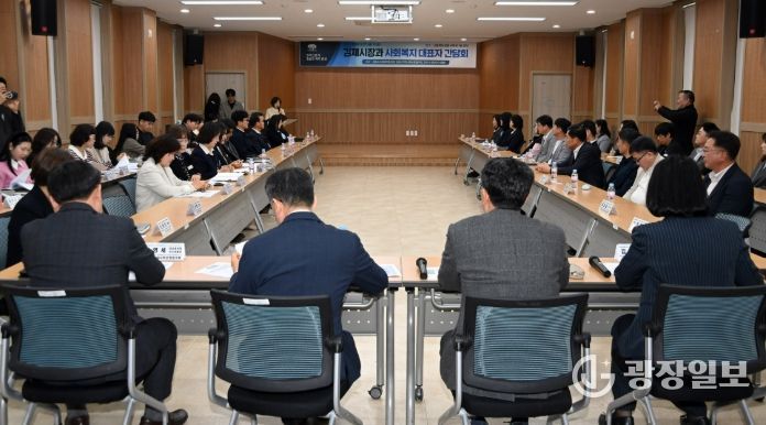 김제시장과 사회복지대표자간담회