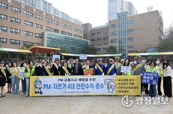 의정부시는 3월 27일 오전 등교시간에 동암초등학교 정문 앞에서 어린이 교통사고 예방을 위한 교통안전 캠페인을 실시했다.