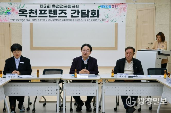 문화동맹, 옥천프렌즈