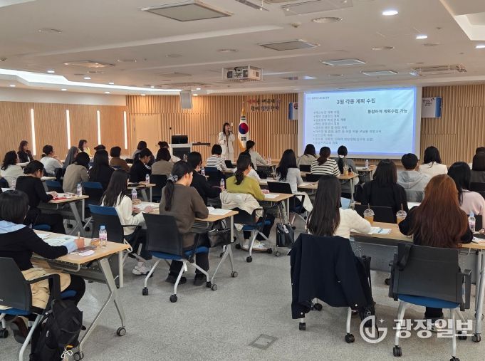 대구시교육청, 신규 및 저경력 보건교사 역량 강화 나선다