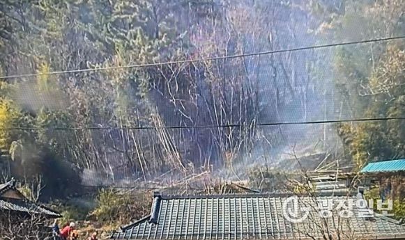 의령군 가례면 산불