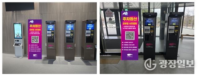 콘서트홀 내부 안내배너