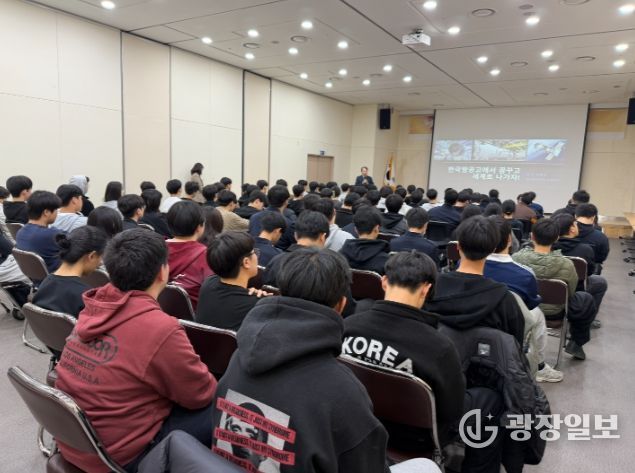 태백시, 지역 명사 진로 특강 개최