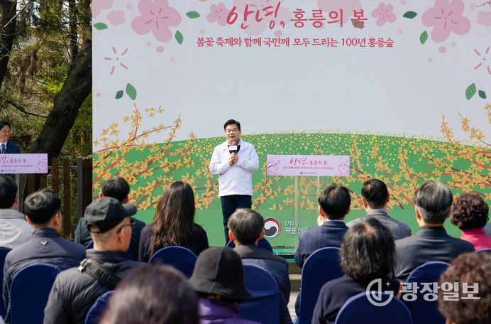 100년 홍릉숲, 시민 곁으로