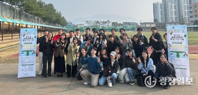 ‘지역상생형 청소년 창업캠프’