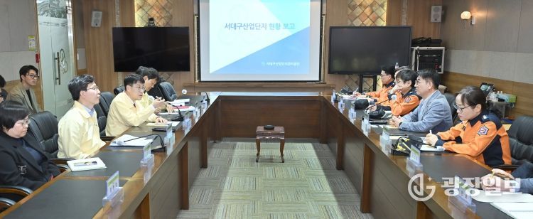 서대구산업단지 화재 피해 관련 후속조치 현장브리핑