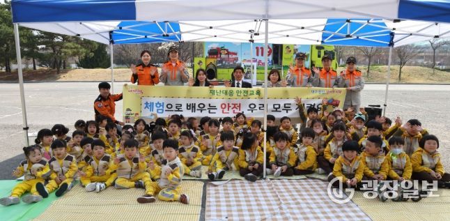 달서구, 어린이 재난안전체험교육 실시…“체험으로 배우는 안전”