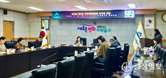 2026년 제2차 교육경비보조금 심의회