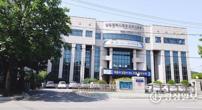 인천동부교육지원청