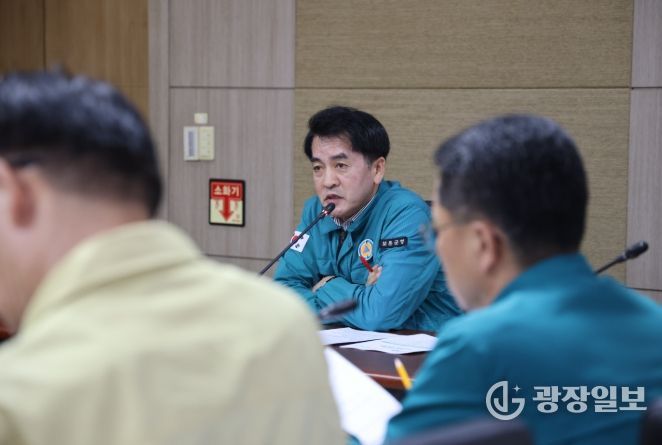 최재형 보은군수, 중동 정세 대응 긴급현안점검회의