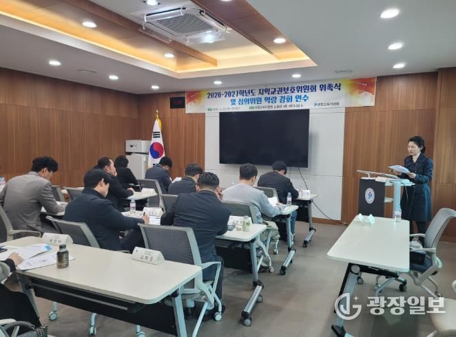 포항교육지원청, 제2기 지역교권보호위원회 위촉식 개최