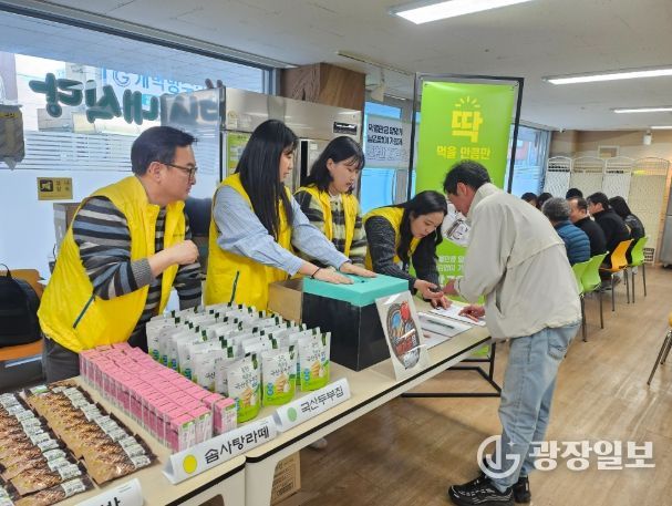 부산 동구, 구내식당 동미락 「잔반 ZREO 데이」 운영