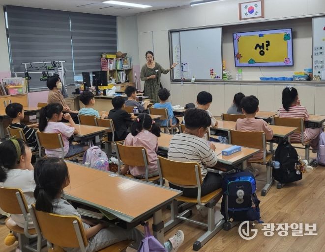 청소년성문화센터에서 초등학생을 대상으로 ‘2026년 찾아가는 성교육’을 실시하고 있다.