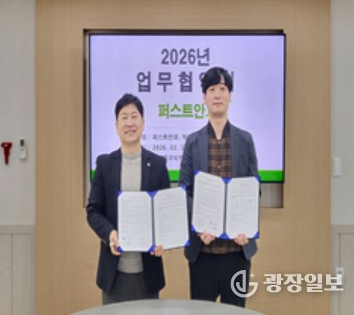 중구지역자활센터와 병원의 업무협약 체결