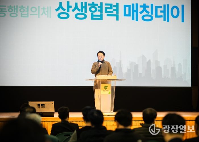 남양주시의회, 신도시 지역동행협의체 상생협력 매칭데이 행사 참석